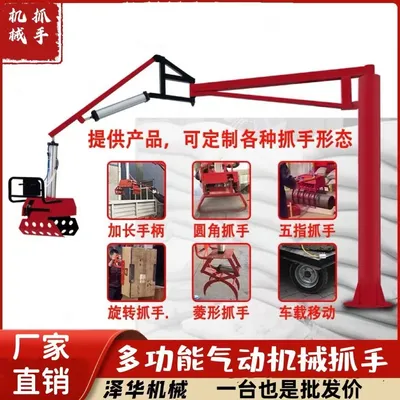 泸水市雄克卡盘爪schunk机械抓手303542PZN-plus 100-1-IS汰慷秒报价