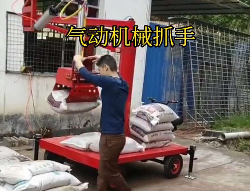泸水市机械抓手泸水市酒糟抓斗水泥机械抓手优点原理甘蔗毛竹抓气动抓取机械手机械抓手